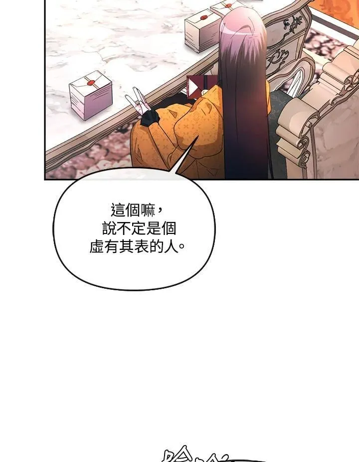第30话 第76页