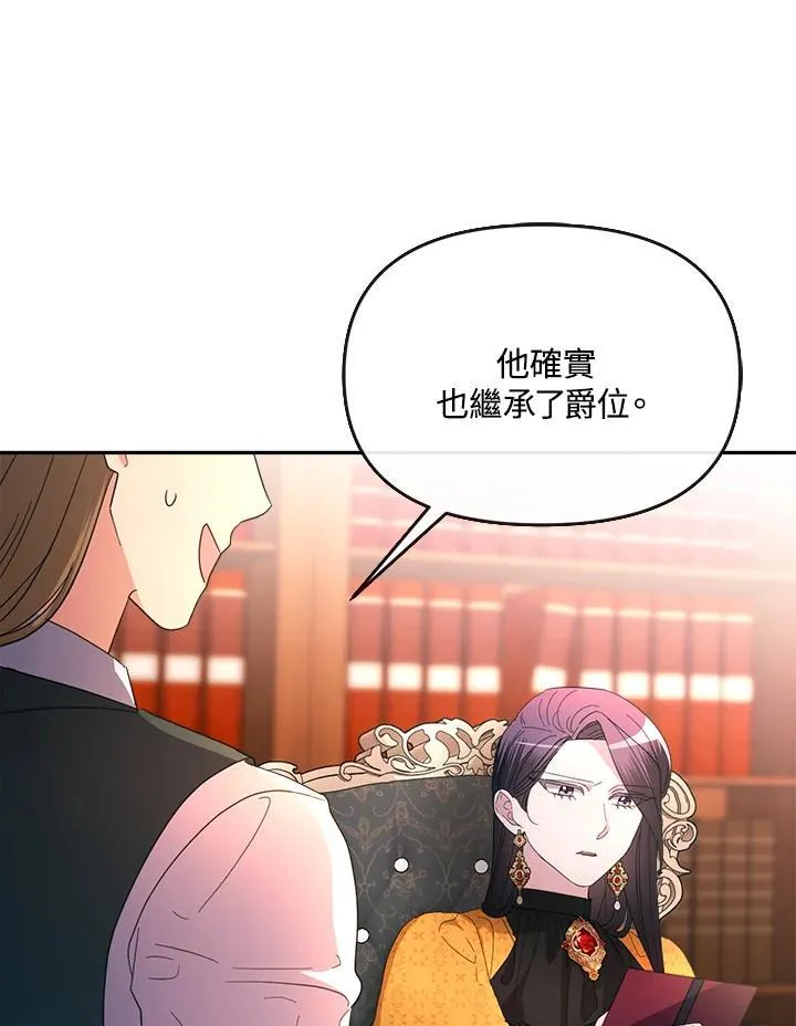 第30话 第78页