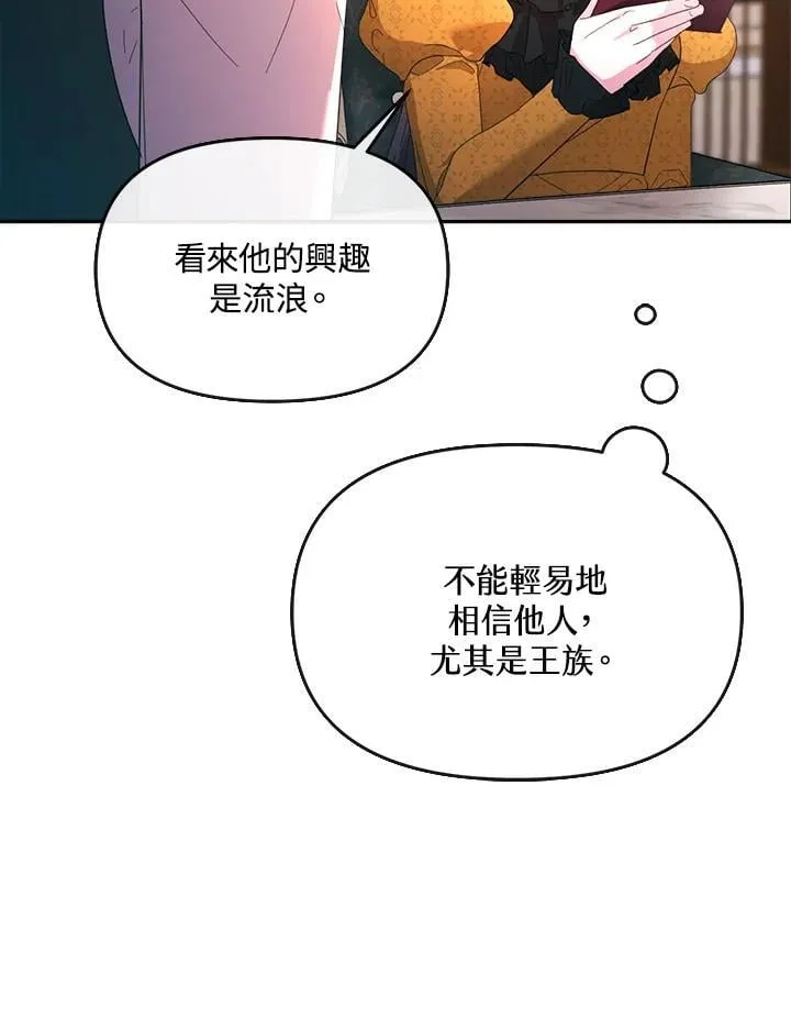 第30话 第79页