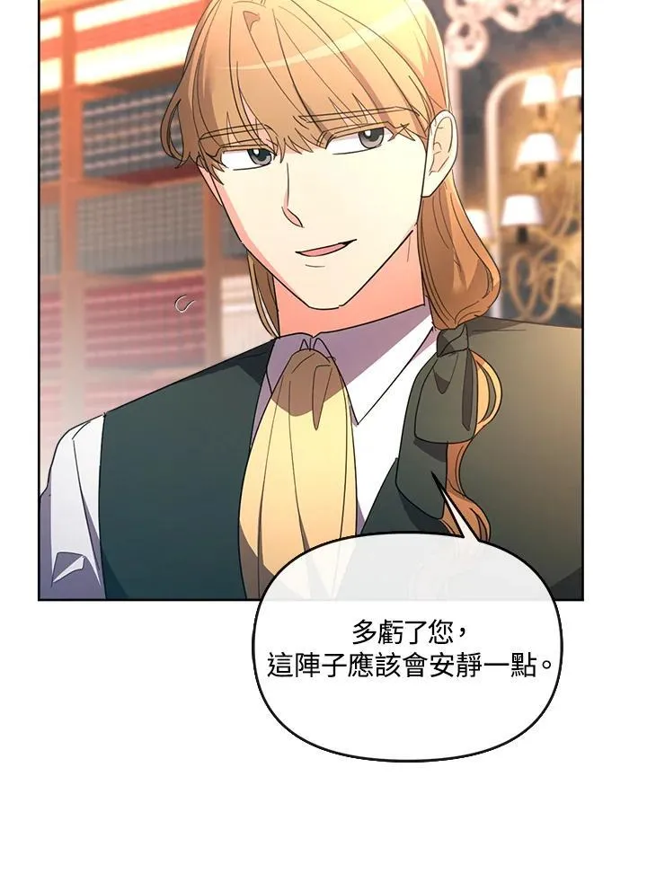 第30话 第81页