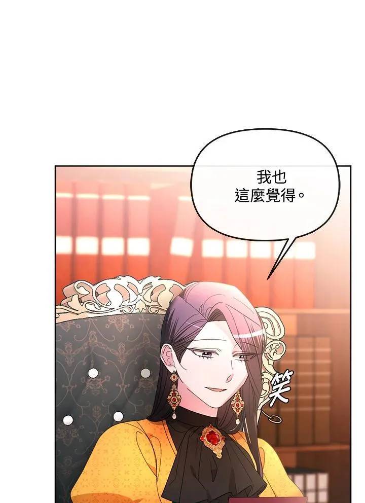 第30话 第82页