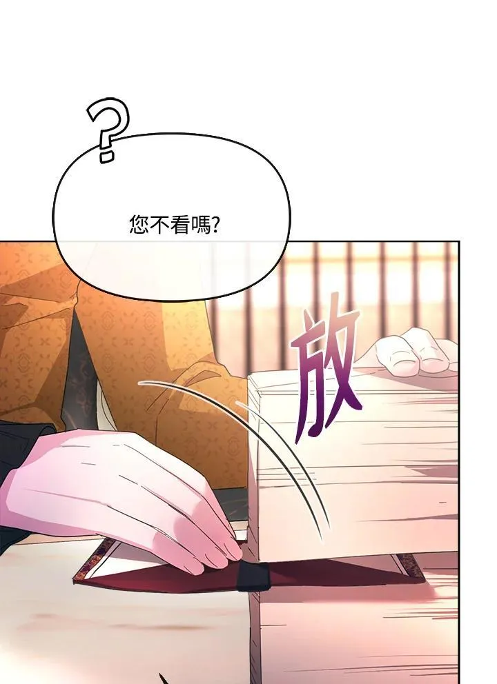 第30话 第84页