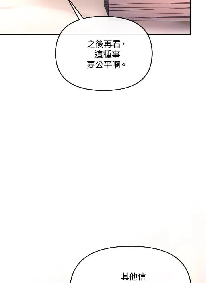 第30话 第85页
