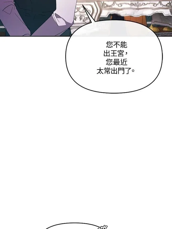 第30话 第92页