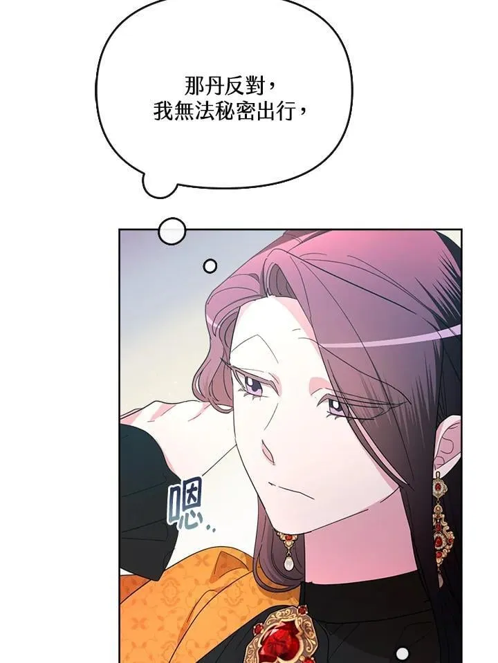 第30话 第95页