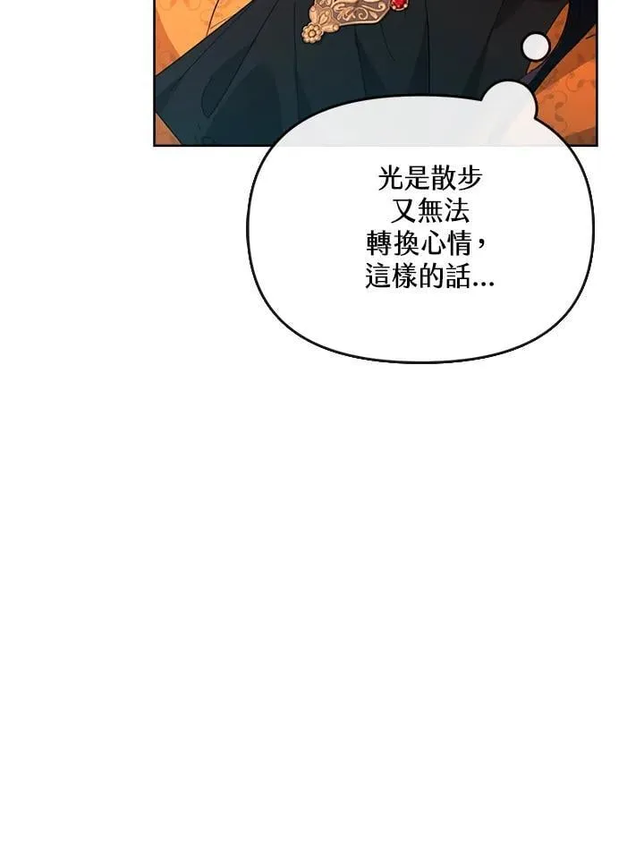 第30话 第96页