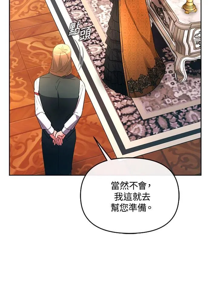 第30话 第98页