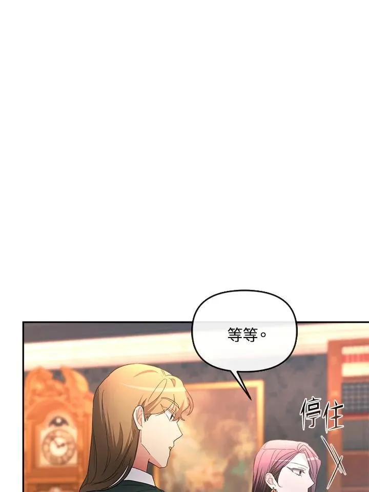 第30话 第99页