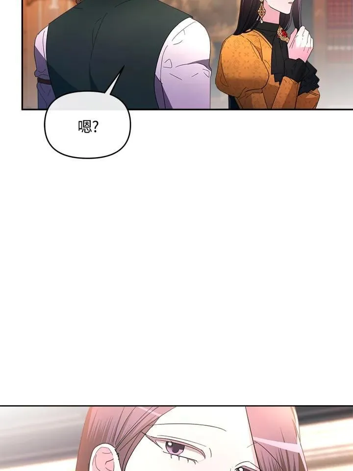 第30话 第100页