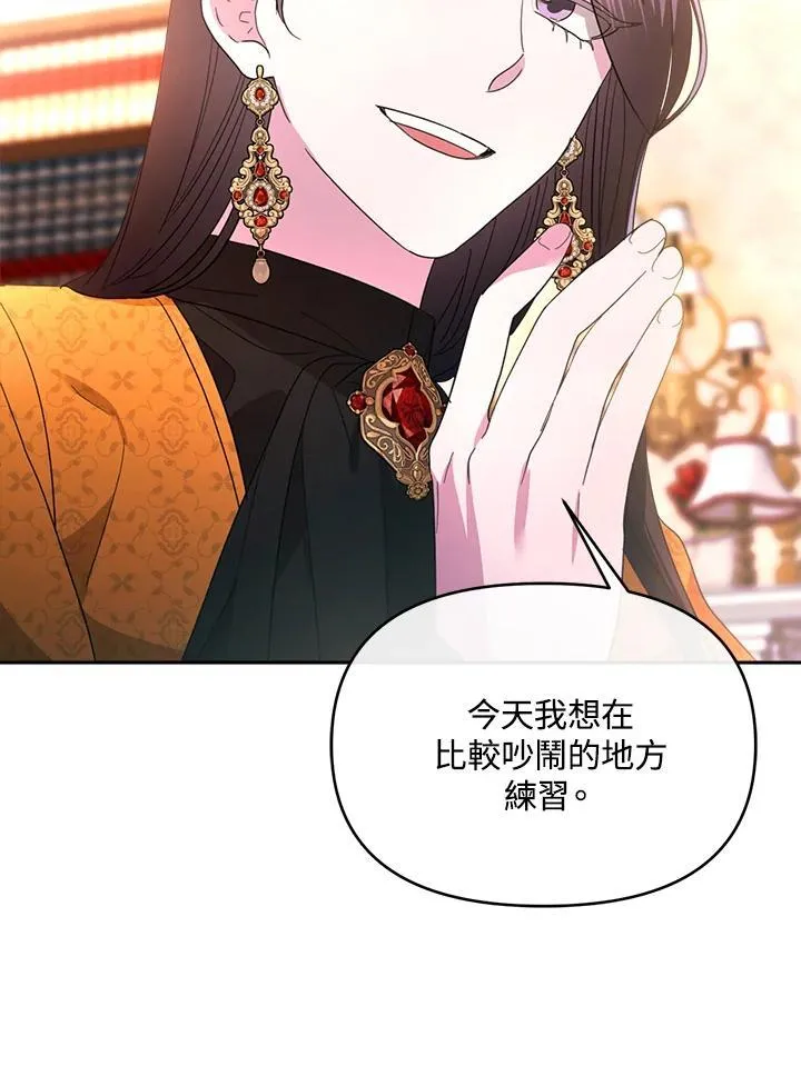 第30话 第101页