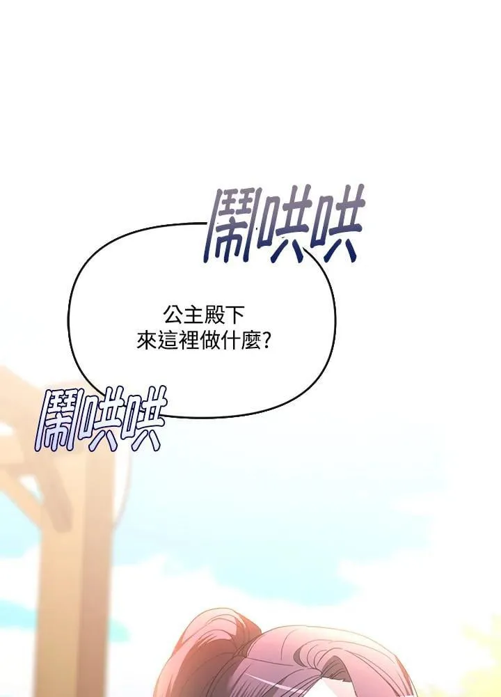 第30话 第107页