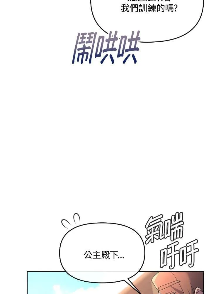 第30话 第109页