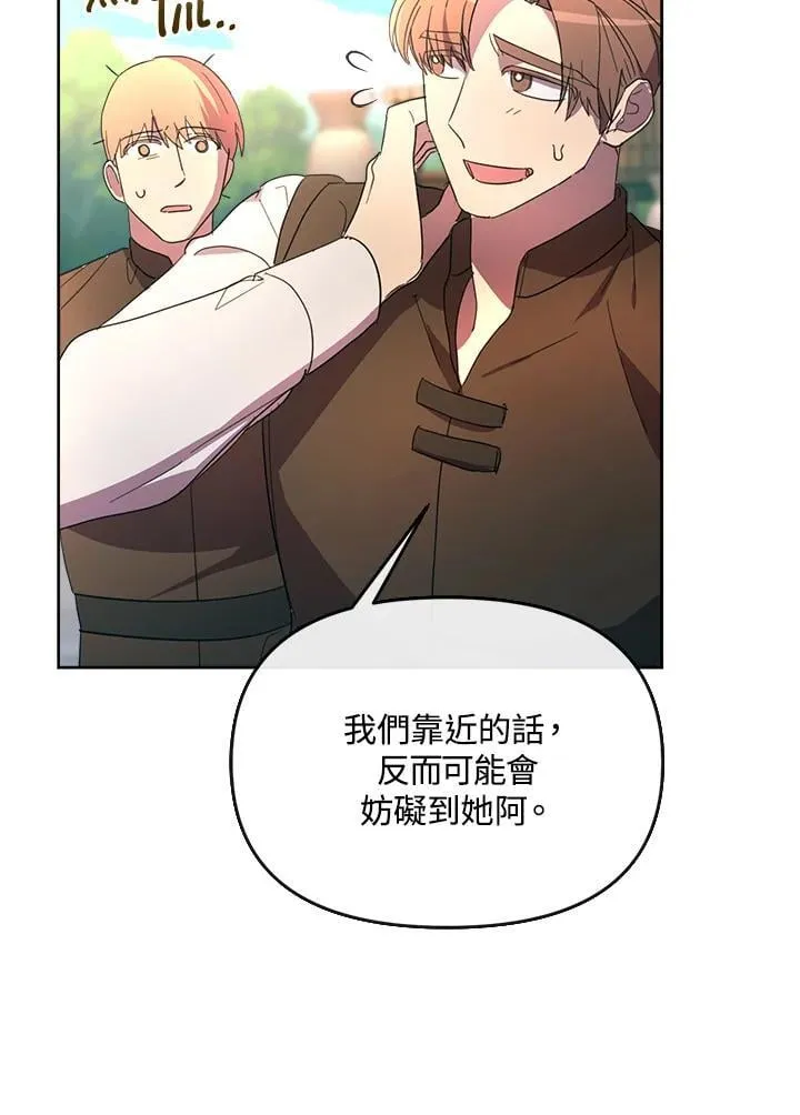 第30话 第112页
