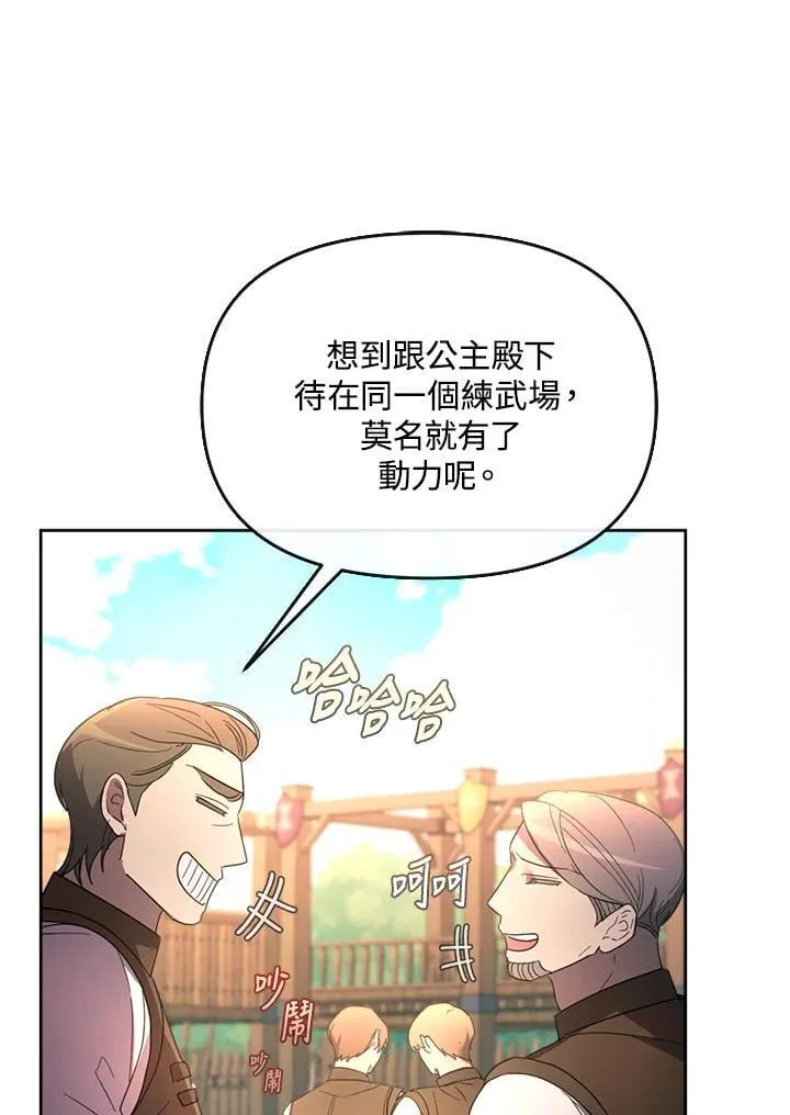 第30话 第113页