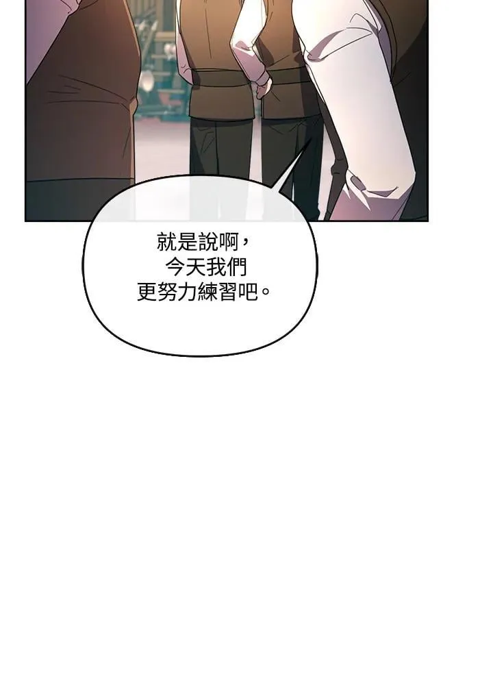 第30话 第114页