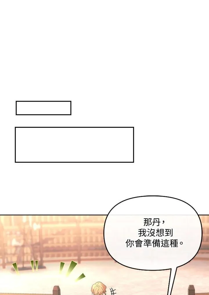第30话 第115页