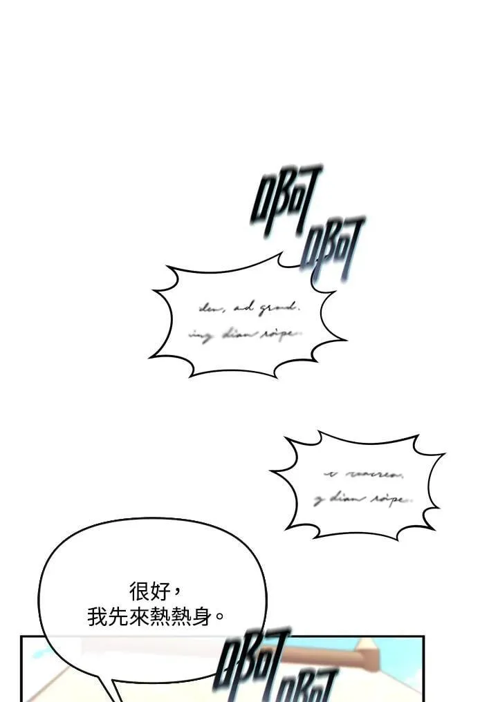 第30话 第119页