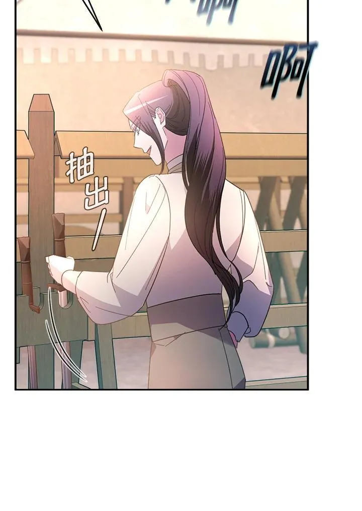 第30话 第120页