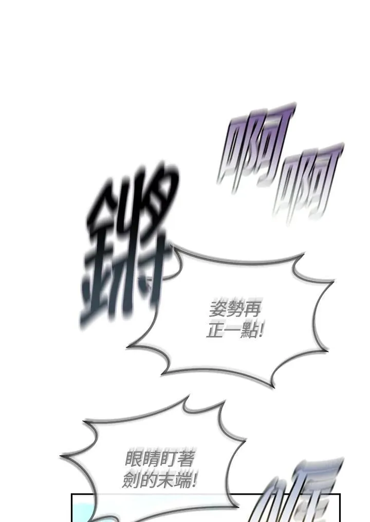 第30话 第121页