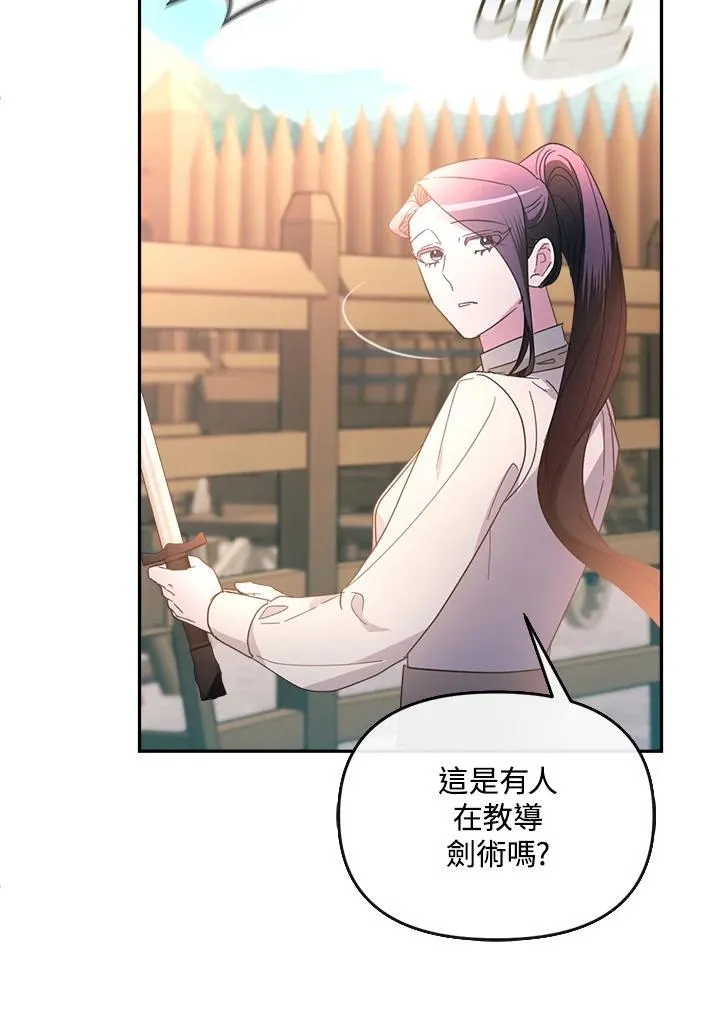第30话 第122页