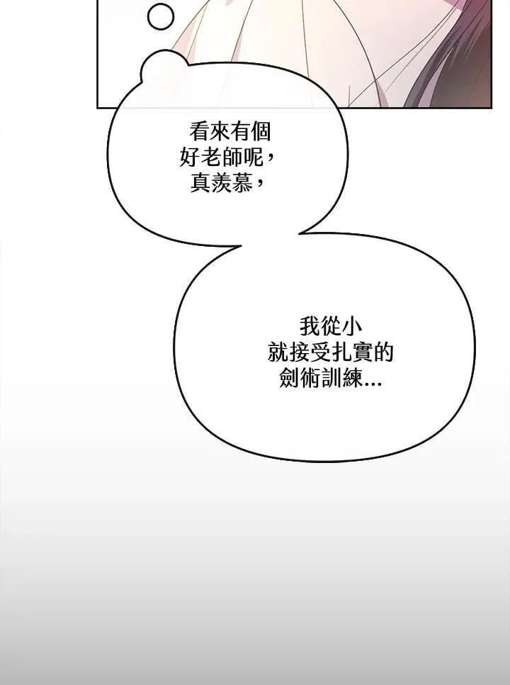 第30话 第124页