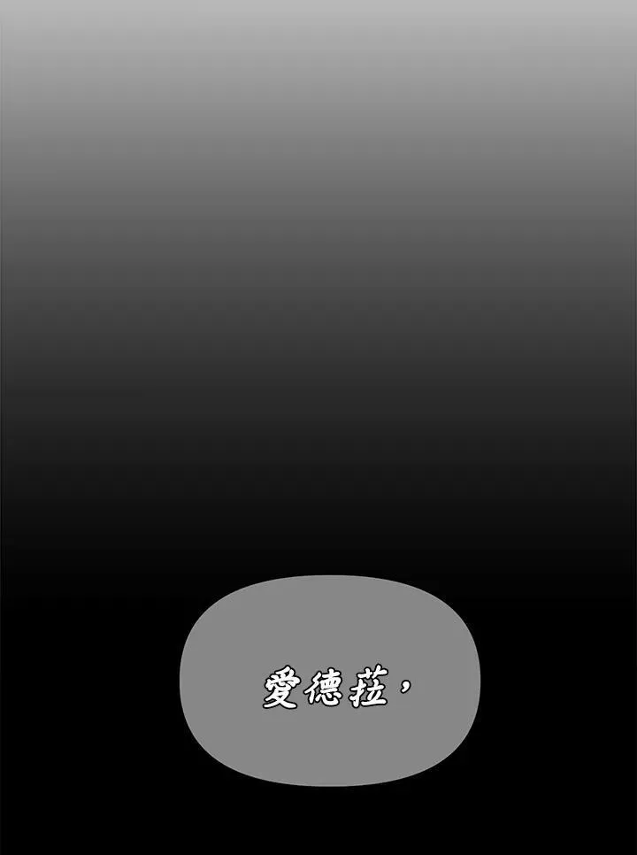 第30话 第125页