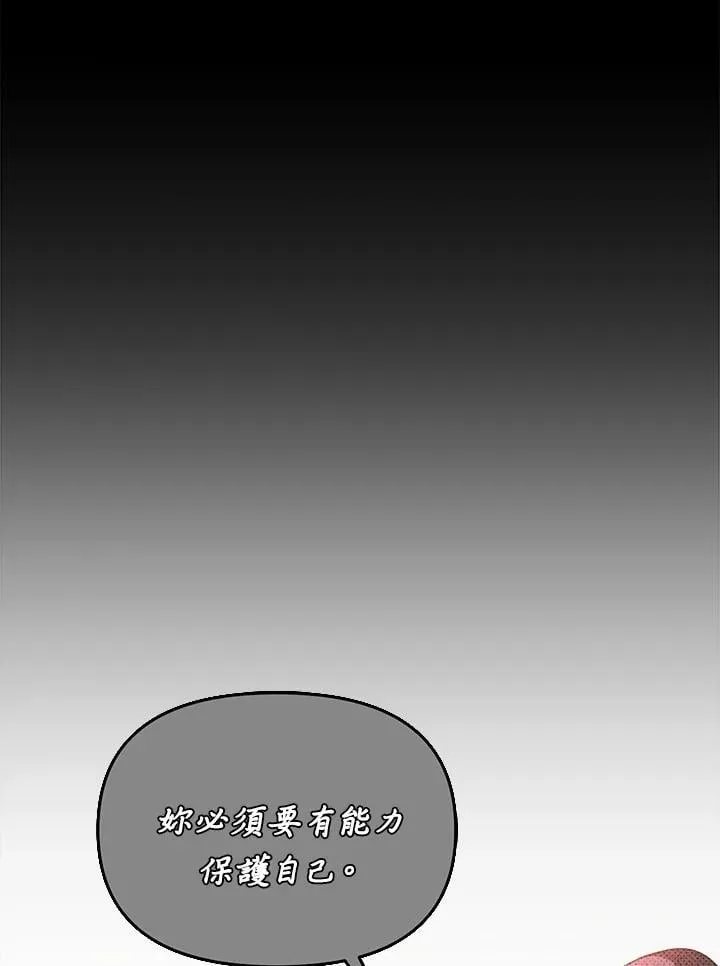 第30话 第126页