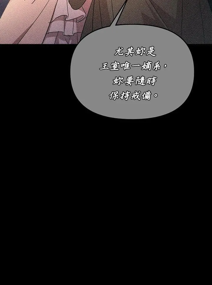 第30话 第128页