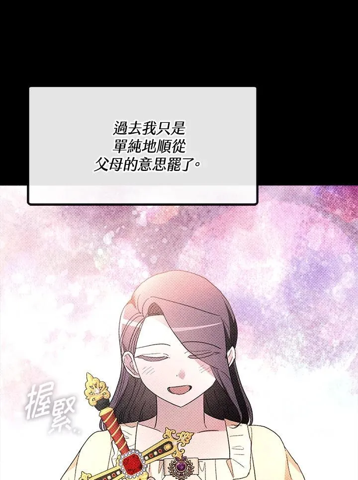 第30话 第129页