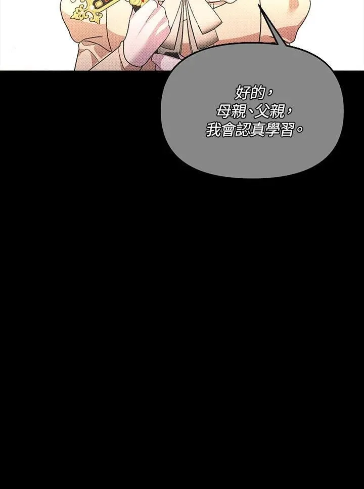 第30话 第130页