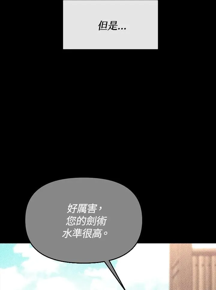 第30话 第131页