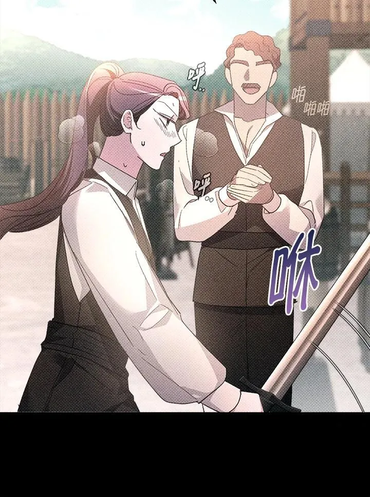 第30话 第132页
