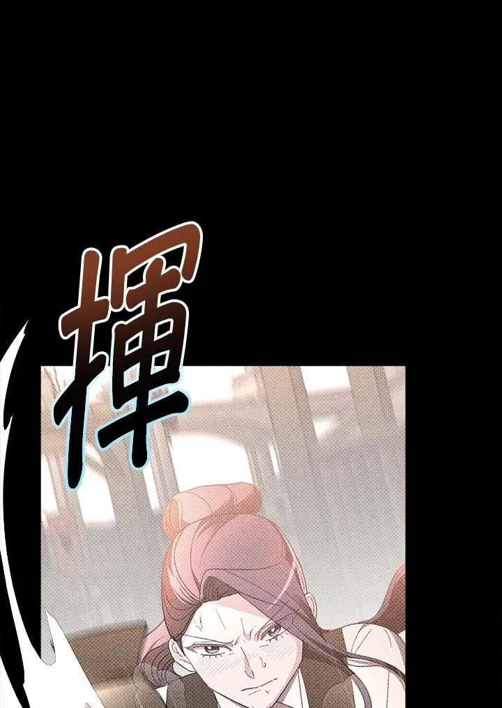 第30话 第133页