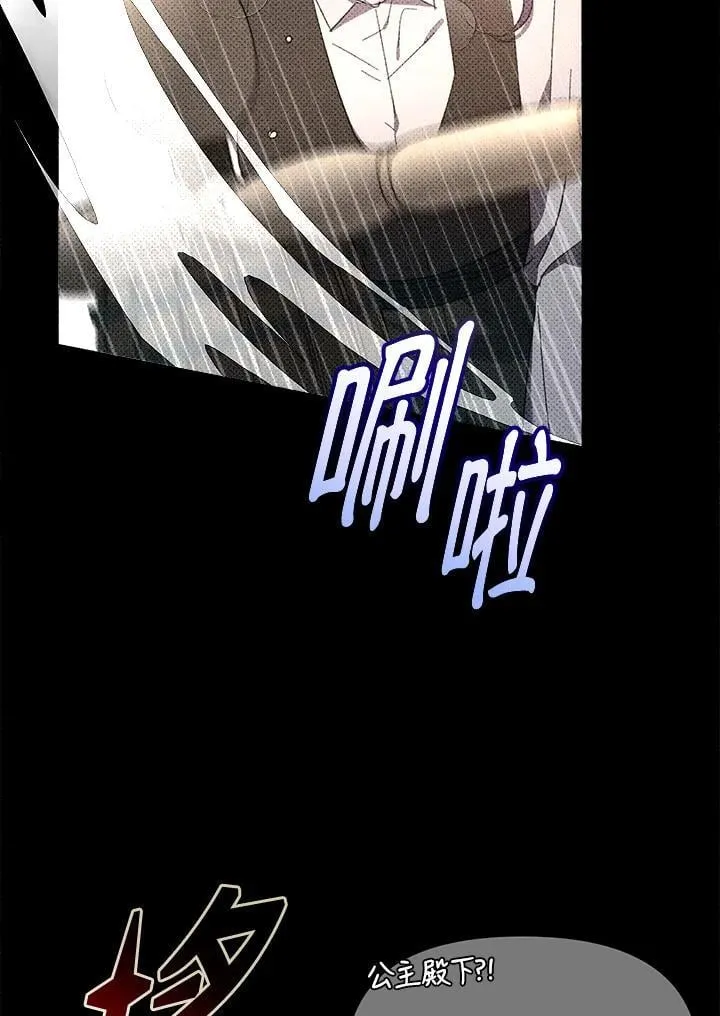 第30话 第134页