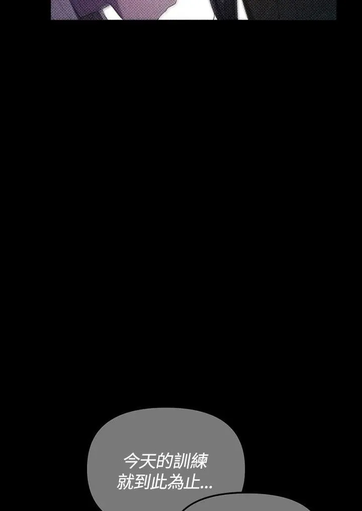 第30话 第136页