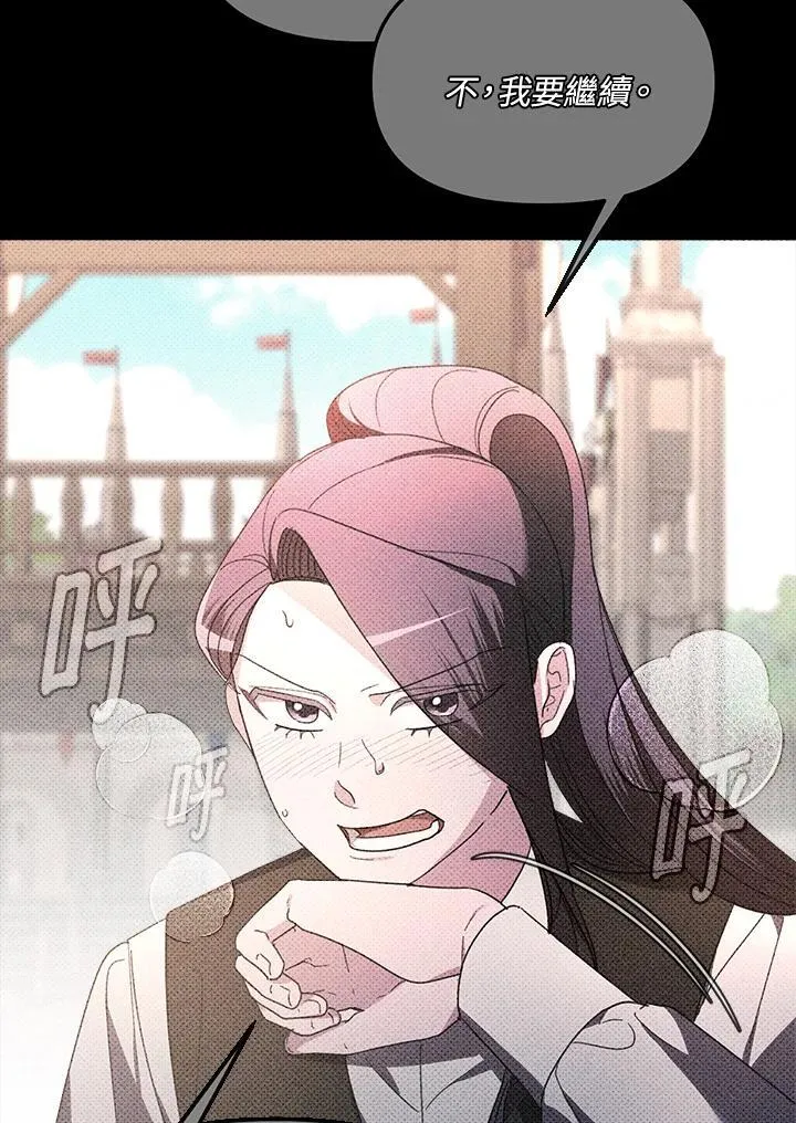 第30话 第137页
