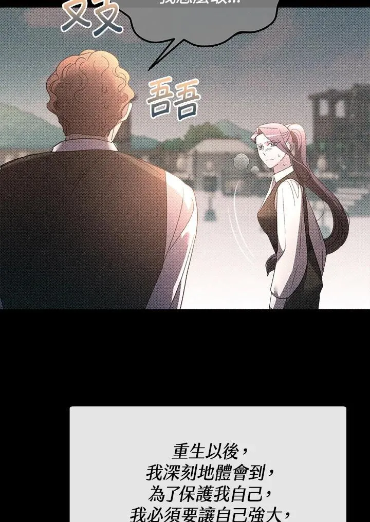 第30话 第139页