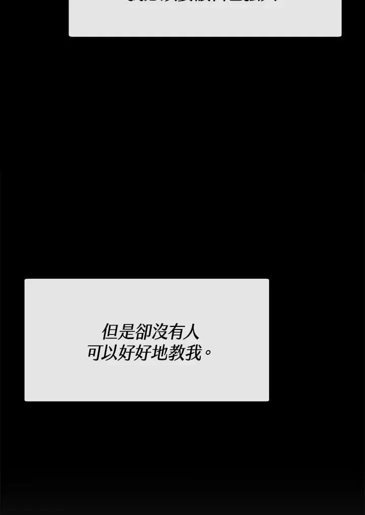第30话 第140页