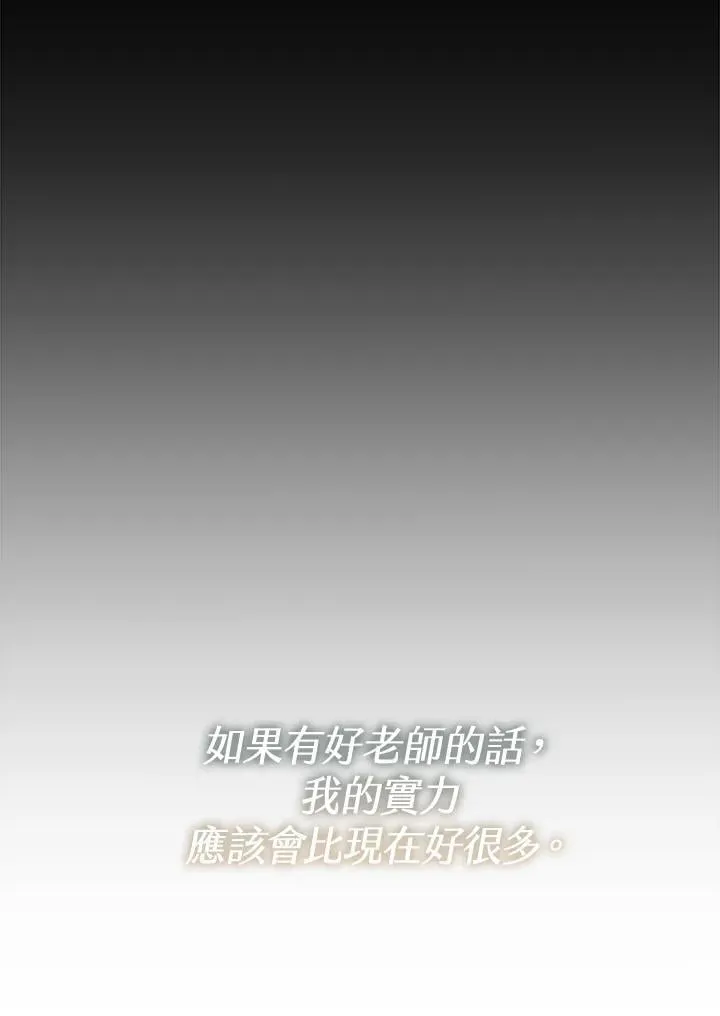 第30话 第141页