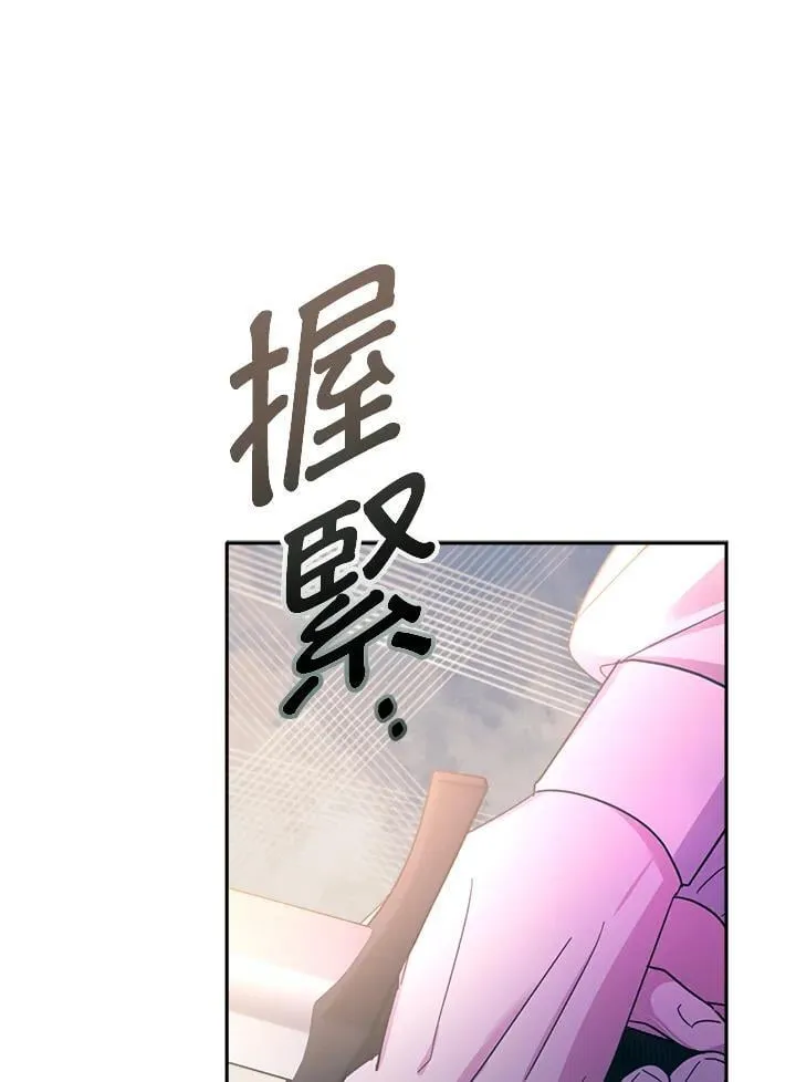 第30话 第143页
