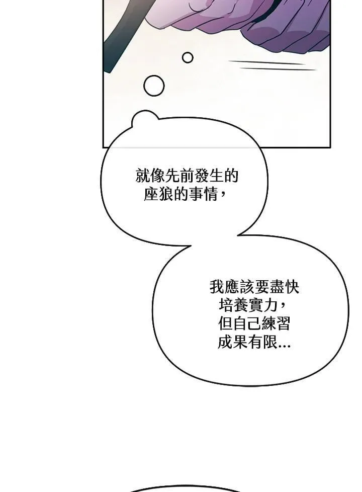 第30话 第144页