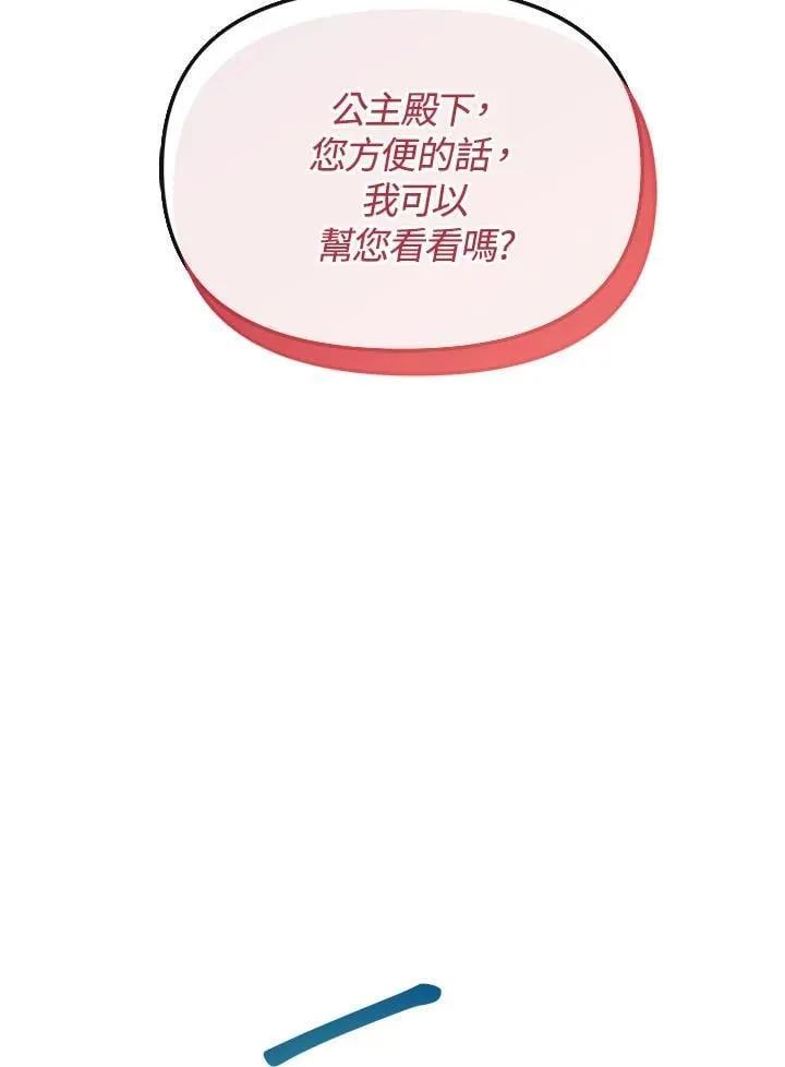 第30话 第145页