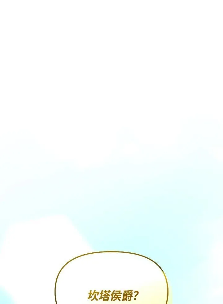 第30话 第147页