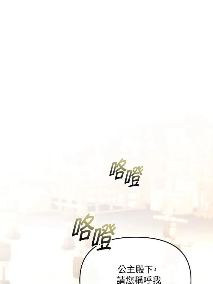 第30话 第151页