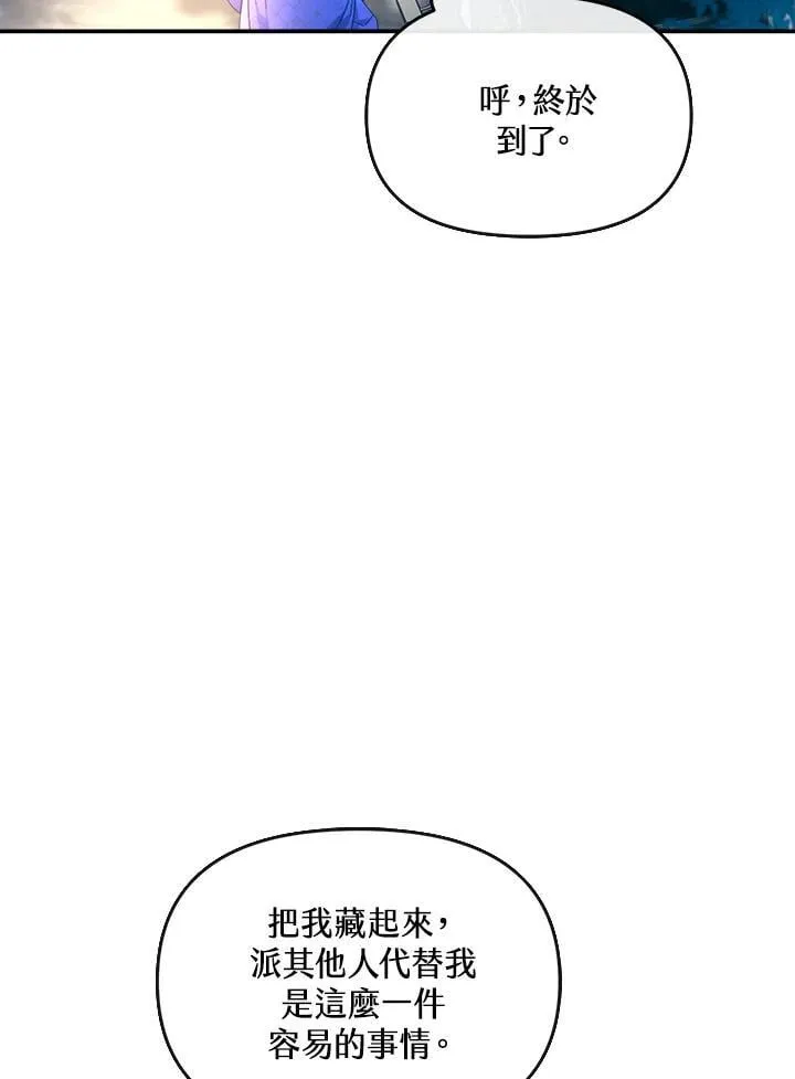 第26话 第4页