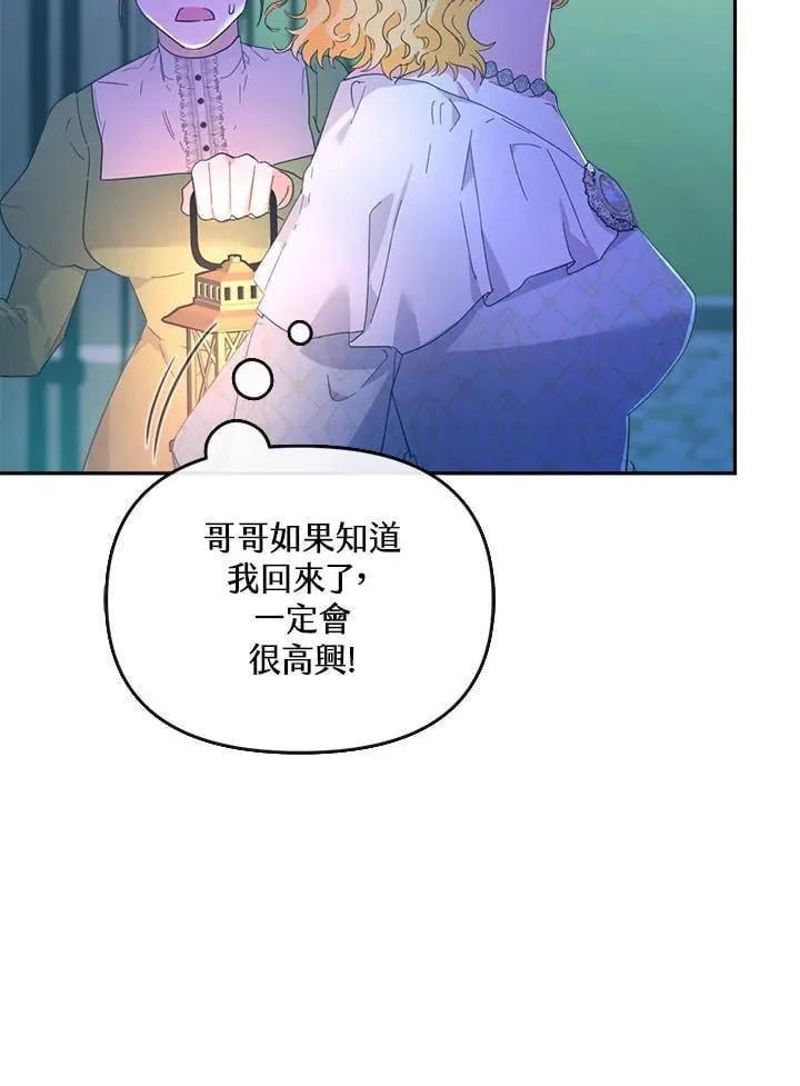 第26话 第9页