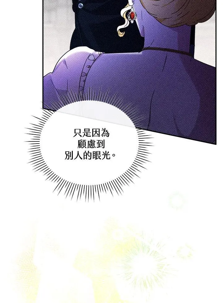第26话 第11页