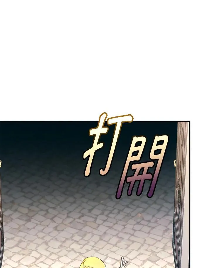 第26话 第14页
