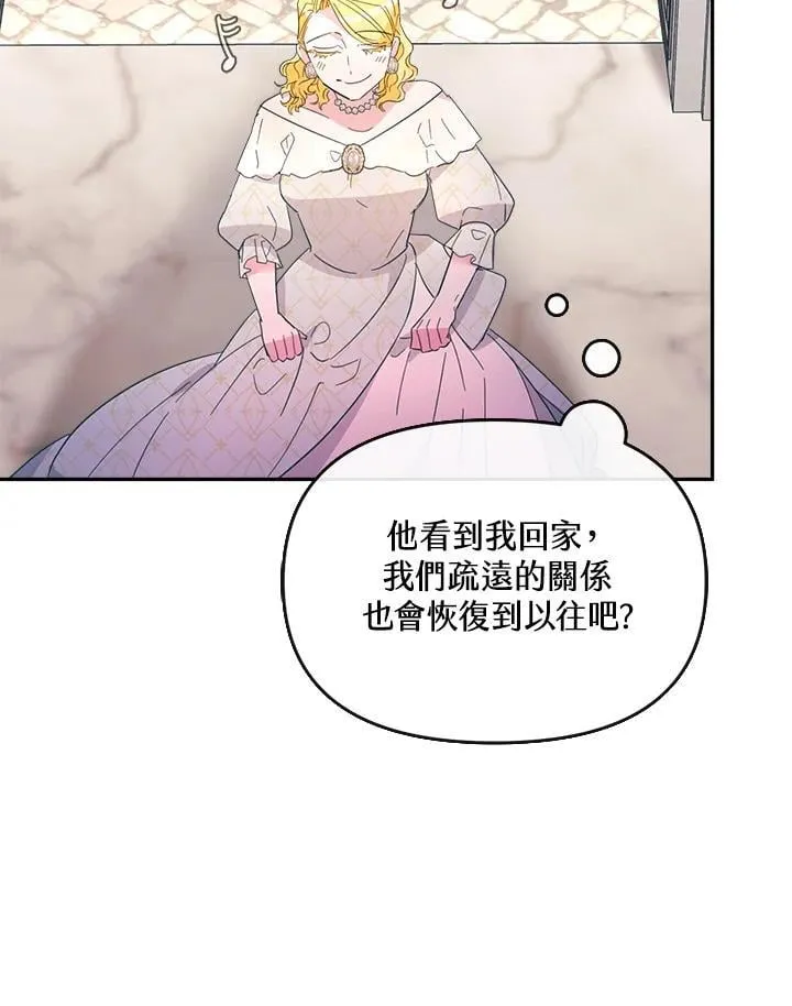 第26话 第15页