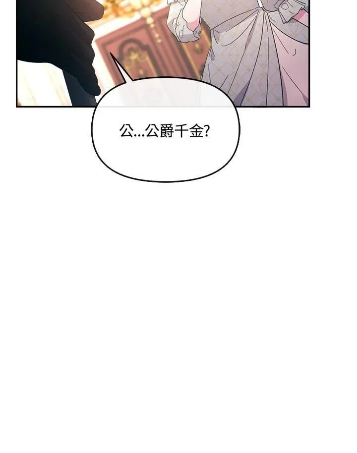 第26话 第17页